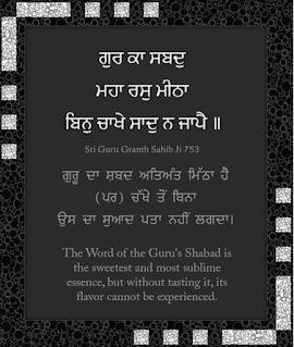 Gurbani Shabad Status in Punjabi