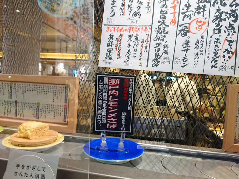 札幌美食,根室花丸,迴轉壽司
