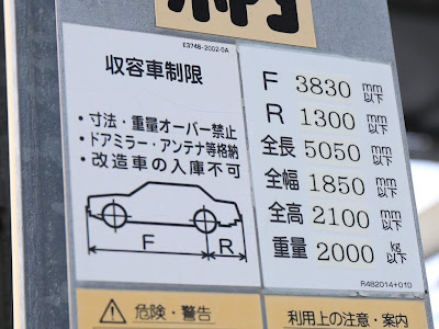 [最新] オーバー ハング 車 252513-日本 車 オーバー ハング 長い
