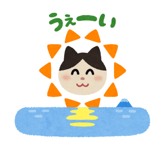 Line 公式スタンプ 動くいらすとやおみくじ年賀スタンプ Example With Gif Animation