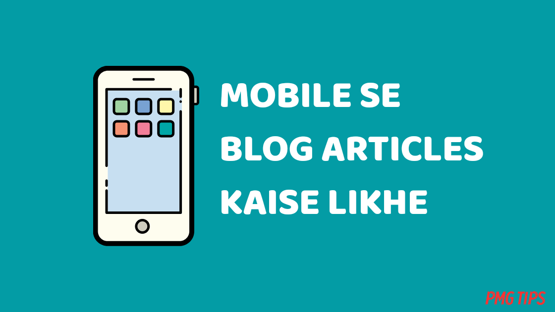 Mobile में Blog articles कैसे लिखें - Mobile se articles kaise likhe