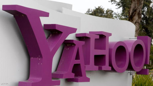 عاجل - اختراق قاعدة بيانات شركة ياهو "Yahoo"