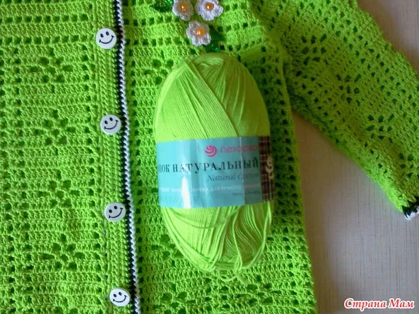 patron-chambrita-crochet