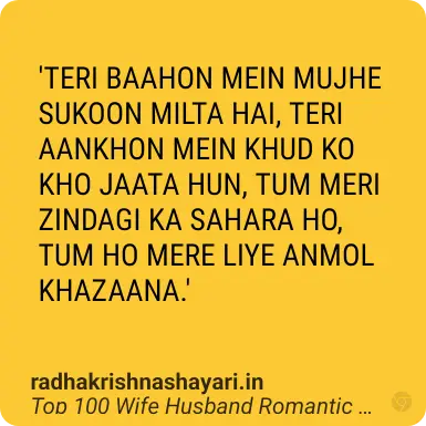 Best Wife Husband Romantic Shayari Hindi