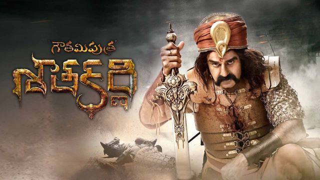 Gana Gana Gana Song Lyrics - Gautami Putra Satakarni |Bala Krishna |Shreya Saran |Chirantan Bhatt |Seetarama Sastry