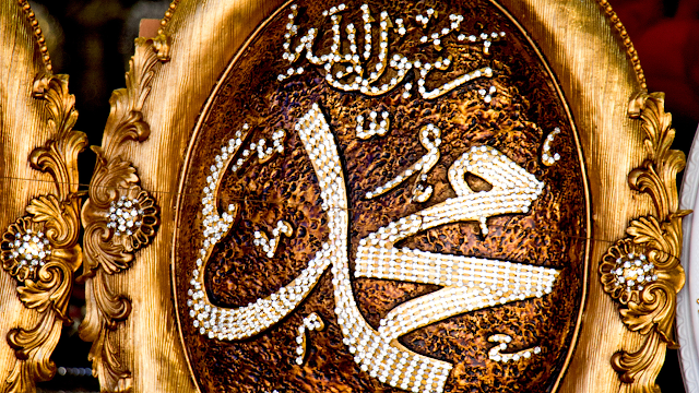 Muhammed PBUH Short Biography