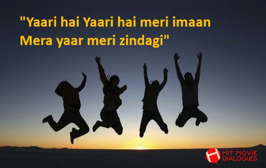 Best Friendship Short Song Lyrics For Whats App Status