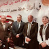  مؤتمر التمثيل التجاري الدبلوماسي فى إطار خطة مصر للتنميه المستدامة٢٠٣٠