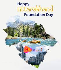 Uttarakhand Foundation Day 2023: Wishes, Greetings, Messages, Quotes, Facts & More