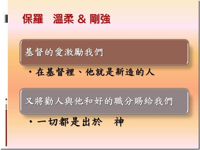 投影片11
