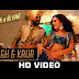 Singh & Kaur song Lyrics - Singh Is Bliing(2015) Ritu Pathak, Nikhil D'Souza, Akshay Kumar ,Amy Jackson