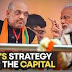  दिल्ली के लिए बीजेपी की चुनावी रणनीति [BJP's Election Strategy for Delhi]
