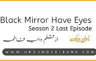 Black Mirror Have Eyes Season 2 by Wahiba Fatima Last Episode 
