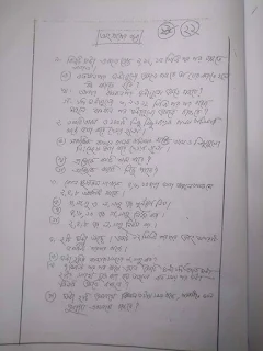 প্রাথমিক সমাপনী পরীক্ষা গণিত ফাইনাল সাজেশন ২০১৯      