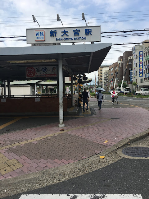 近鐵新大宮站 in 日本奈良