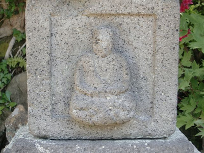 足利貞氏の宝篋印塔 墓 鎌倉 浄妙寺