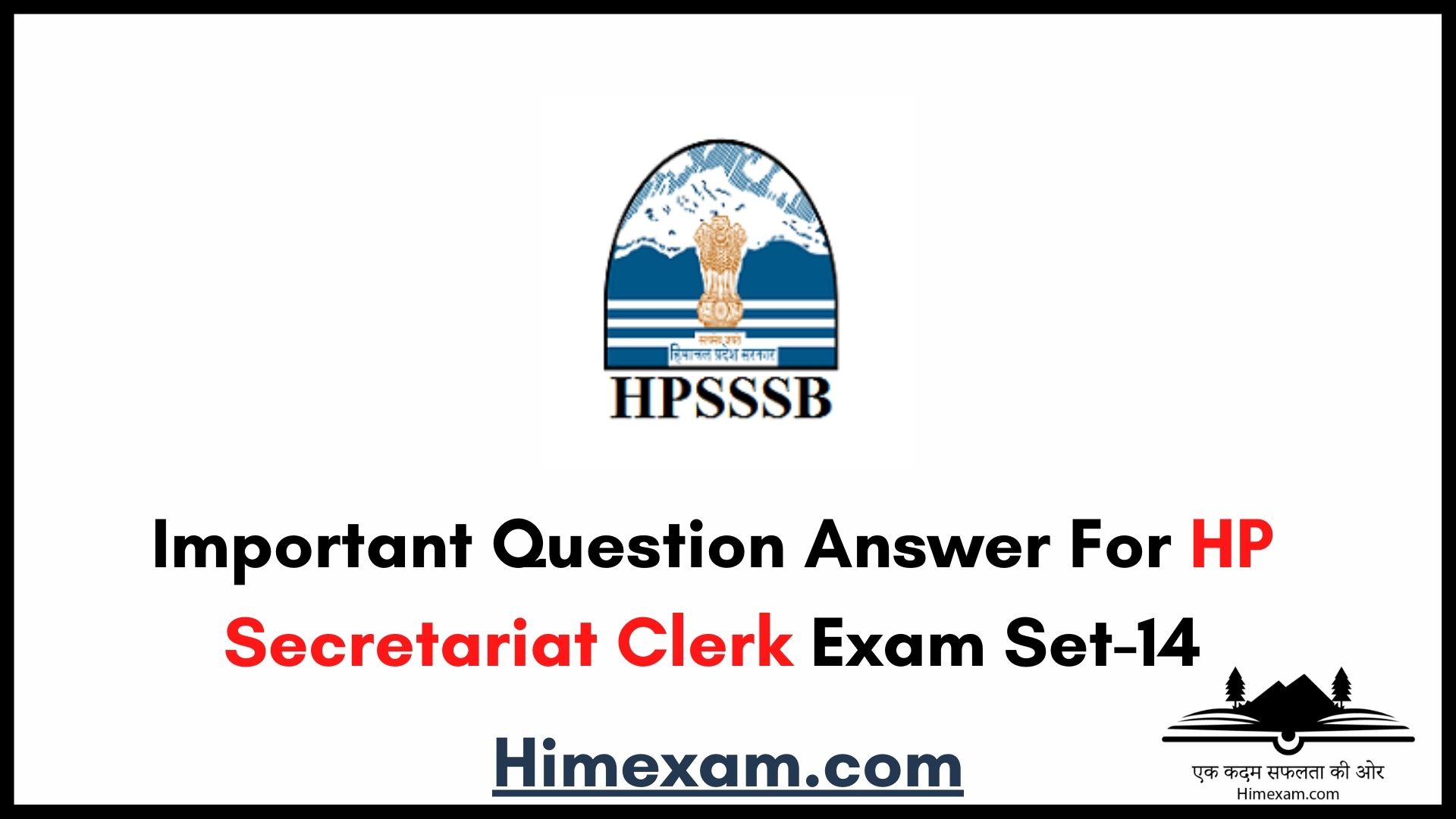 Important Question Answer For HP Secretariat Clerk Exam Set-14