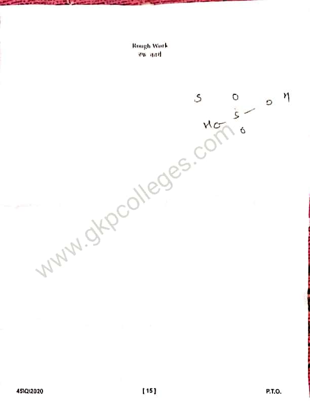 DDU M.Sc. Chemistry Entrance question paper 2020 with Answer key