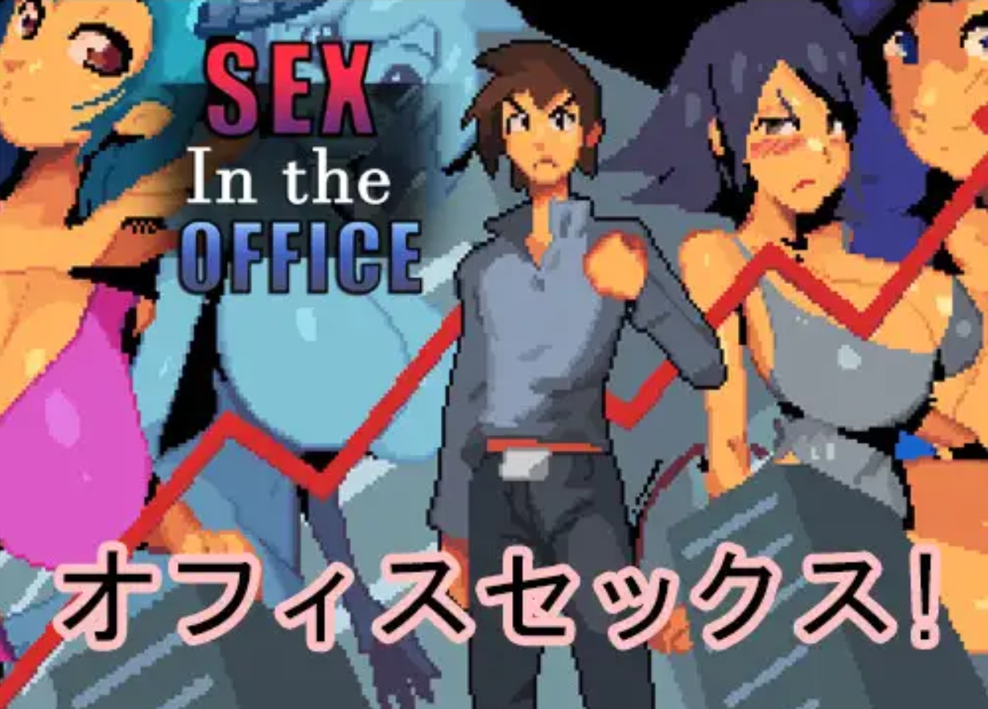 1gb Sex - Download Free Hentai Game Porn Games Sex in the Office