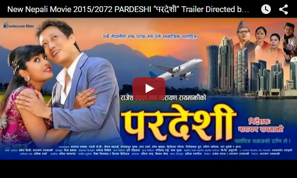 prashant tamang