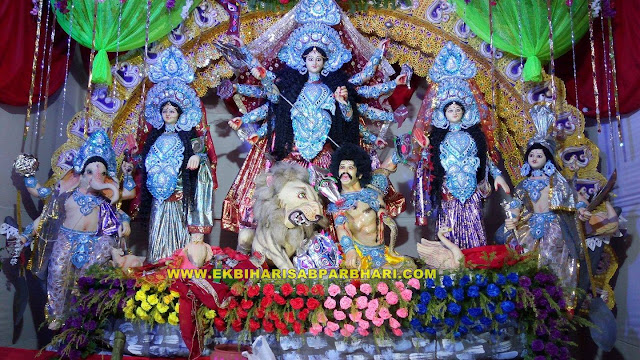 BIHAR DURGA PUJA -2017