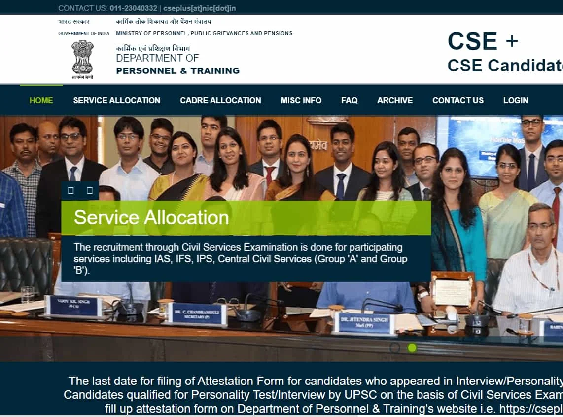 UPSC CSE 2019 Service Allocation