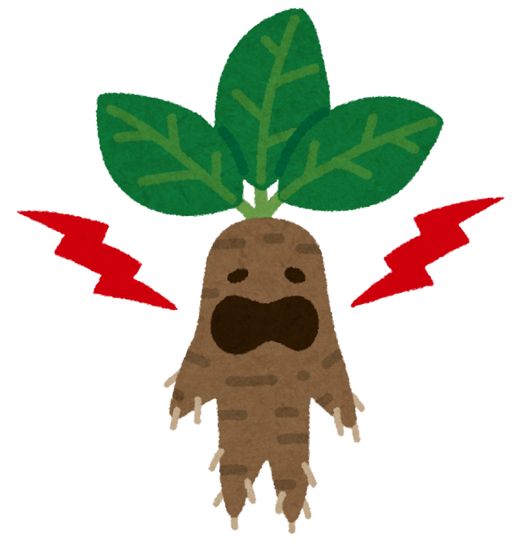 マンドラゴラのイラスト かわいいフリー素材集 いらすとや マンドラゴラのイラスト かわいいフリー素材集 いらすとや