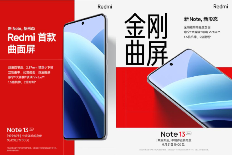 Redmi Note 13 series to be announced on September 21