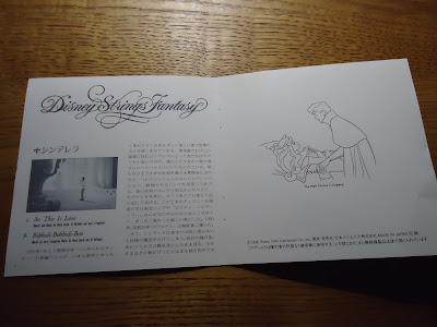 TDLメインエントランスBGM　「DISNEY STRINGS FANTASY Ⅱ」コロムビア・ストリングス・オーケストラ