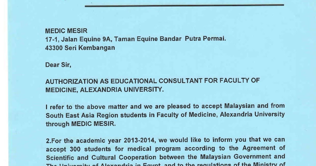 .: SENARAI NAMA PENUH KELULUSAN PERMOHONAN MEDICMESIR SESI 