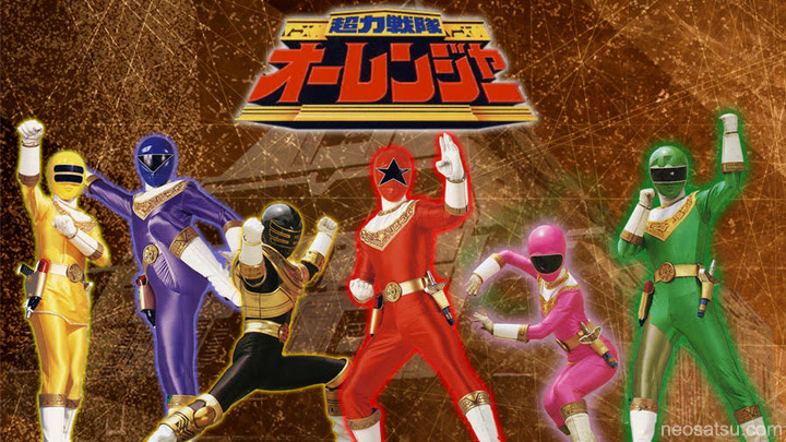 Chouriki Sentai Ohranger Batch Subtitle Indonesia