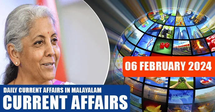 Daily Current Affairs | Malayalam | 06 February 2024
