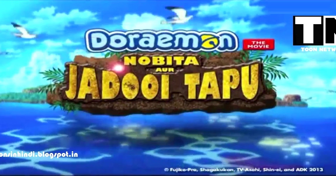 Doraemon Movie:Nobita Aur Jadooi Tapu HINDI Full Movie ...