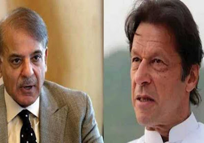 Imran Khan Unfit to Hold Public Office PM Shahbaz.