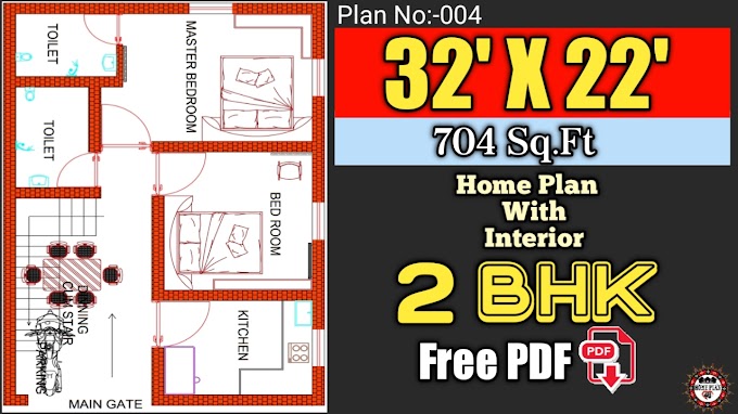 32' x 22' | 32 x 22 HOUSE PLAN | 2Bhk HOUSE PLAN | Plan No. 004