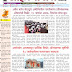 Ahilyaraj 16 Jan 2024