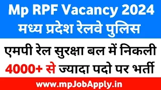 Mp RPF Railway Vacancy Bharti 2024