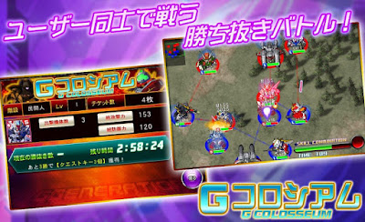 SD Gundam G Generation Frontier v2.21.1 Mod Apk