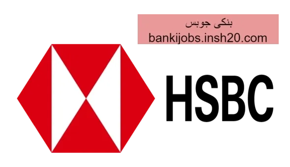 Bank Jobs In UAE - HSBC Bank careers - insh20.com