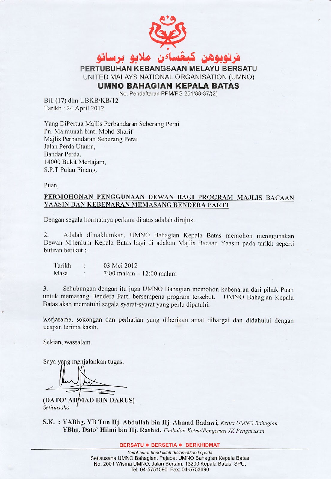 Contoh Surat Permohonan Buang Sampah