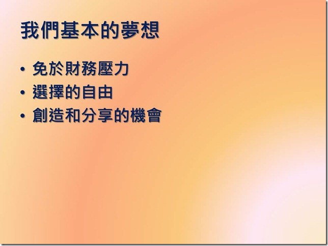 投影片6