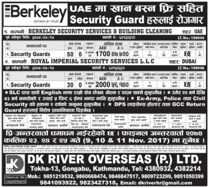 Jobs in UAE for Nepali, Salary Rs 56,140