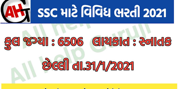 SSC CGL MA BHARATI  2021 JOB IN SSC CGL 2021