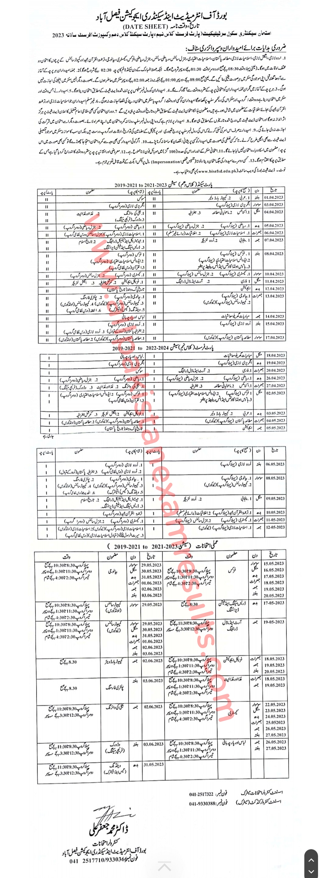 BISE Faisalabad 9th & 10th Class Date Sheet 1st Annual 2023