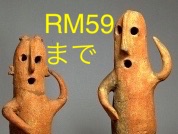 もくじ（リトモス59までの分）