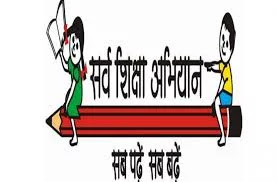 बेटी बचाओ बेटी पढ़ाओ अभियान के तहत होगी अब जिलों की रैंकिंग