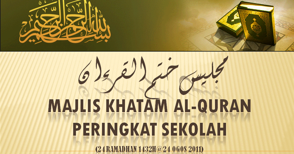 SK SERI BERANG: MAJLIS KHATAM AL-QURAN 1432H