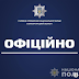 Поліція перекваліфікувала справу щодо підпалу автівок журналіста в Ужгороді