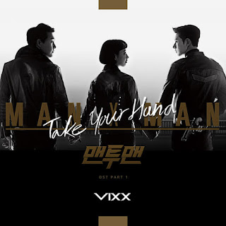 File: Sampul Single "Man to Man OST Part 1"