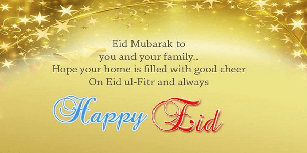 Ramdan Eid mubark image